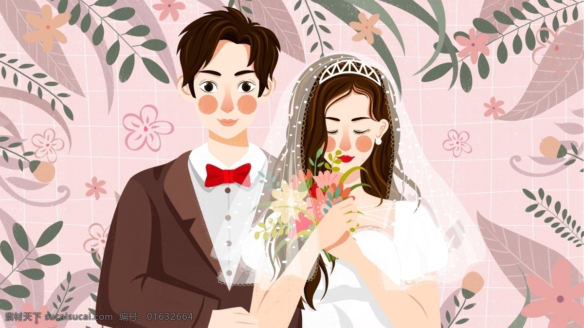 唯美 婚礼 场景 插画 甜蜜 新郎 新娘 清新 婚礼背景 人物 结婚 婚礼场景 新郎插画 人物插画 手绘人物 男孩 男人 结婚季 婚礼季 我们结婚吧 爱情 唯美婚礼背景 新娘插画 婚礼插画 浪漫爱情