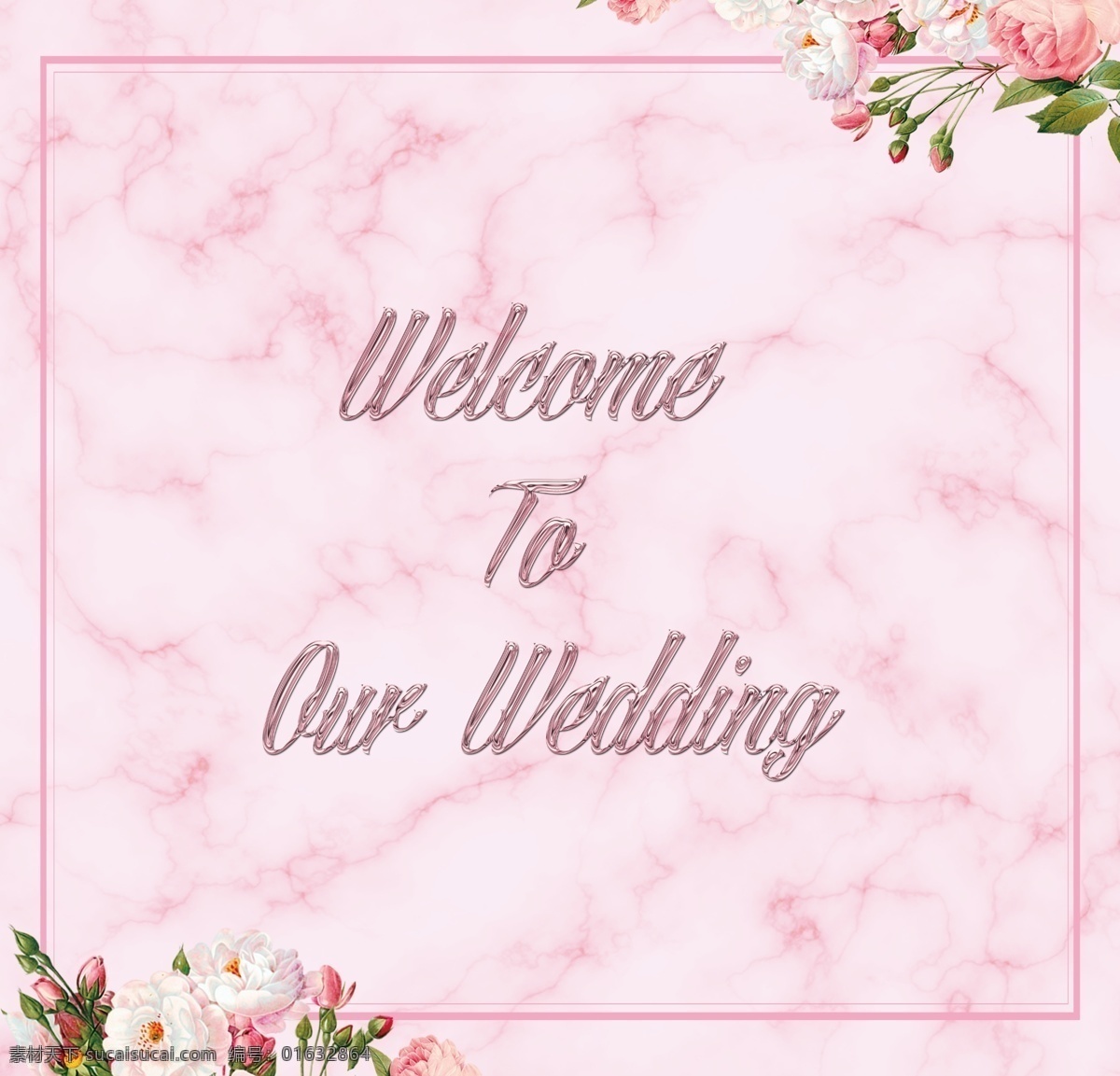 粉色大理石 婚礼 大理石婚礼 粉色婚礼 婚礼迎宾区 婚礼背景 粉色婚礼背景 婚礼素材