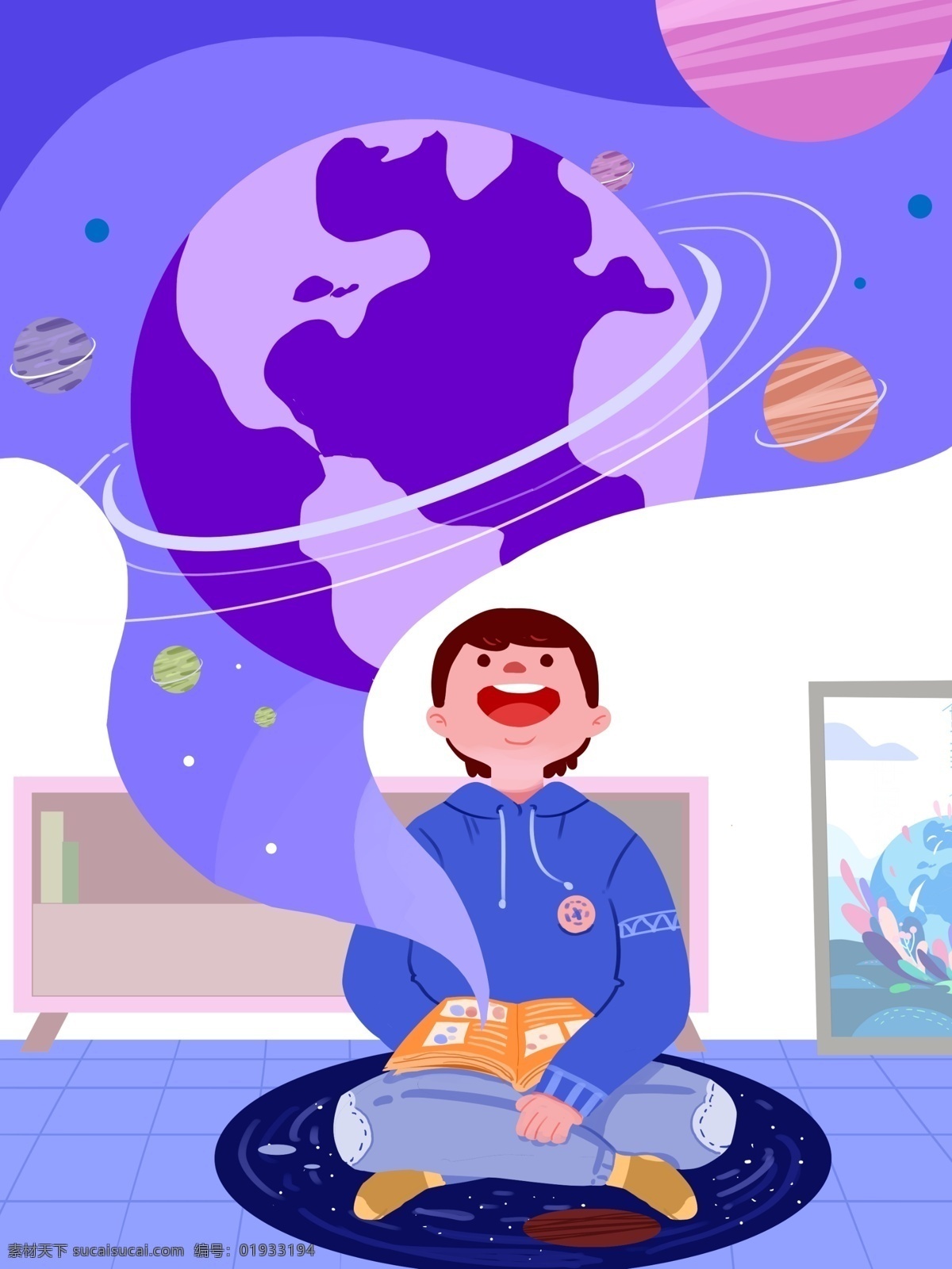 世界 地球日 主题 插画 男孩 科普 看书 快乐 趣味 求知