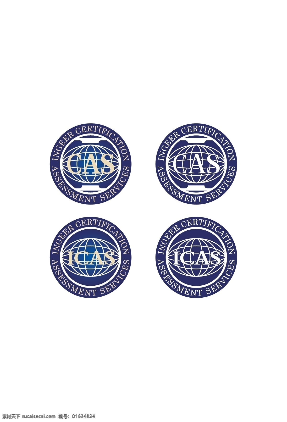 认证标志 icas cas 国际 认证