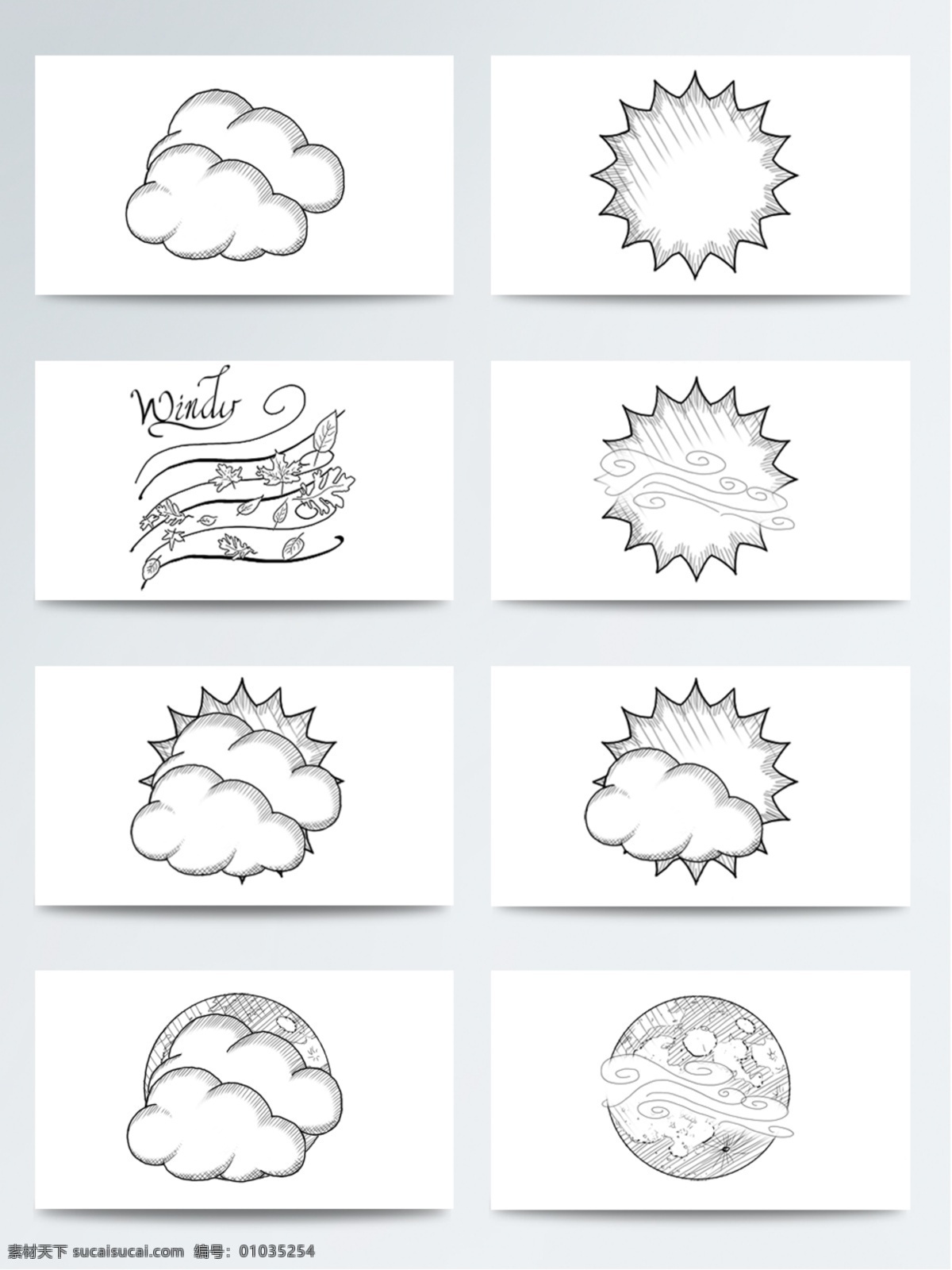 手绘 式 简约 天气 图标 元素 天气图标 天气图标元素