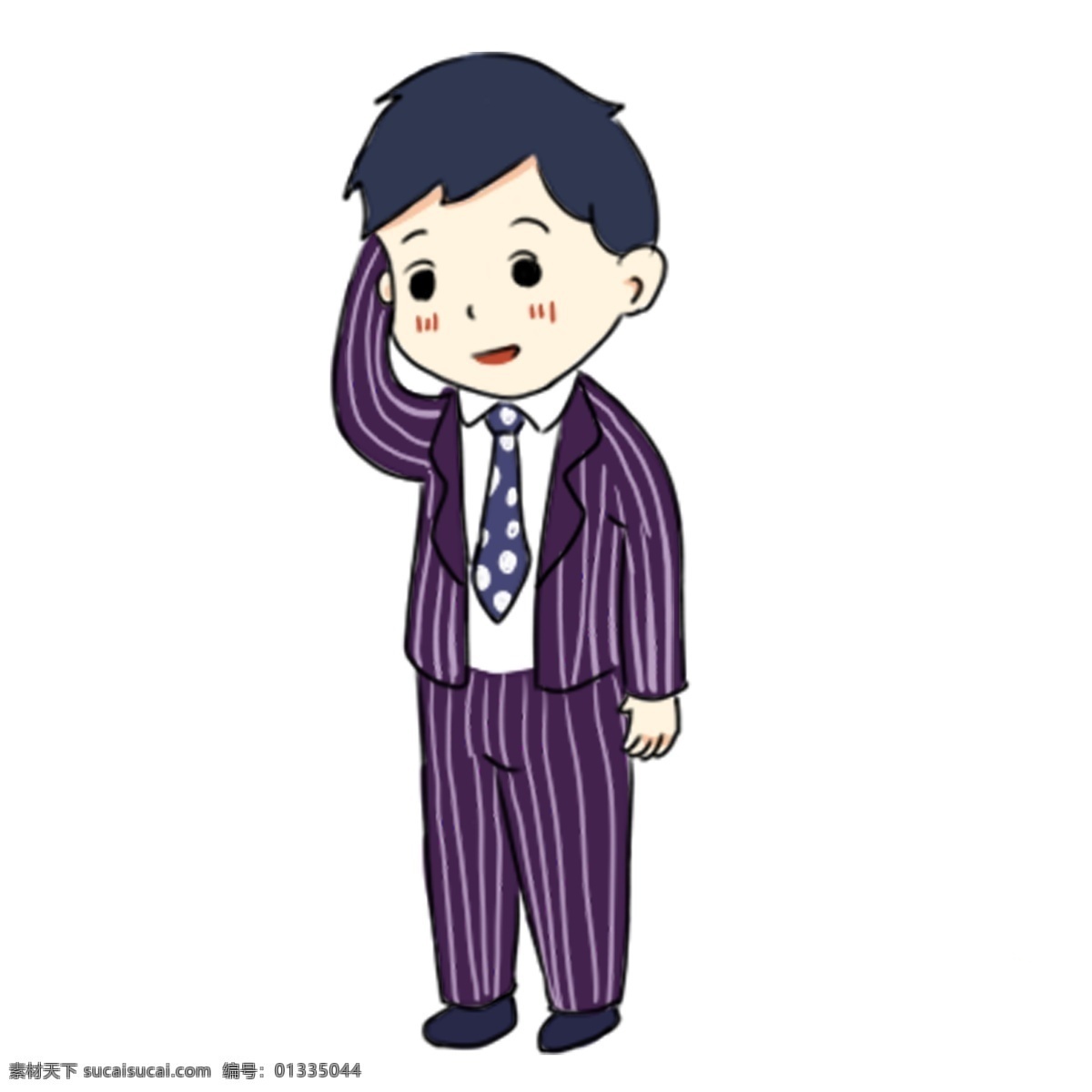 卡通 手绘 含羞 男孩 挠头 免 抠 含羞男孩 穿西装的男人 打领带的男人 蓝紫色衣服 装饰