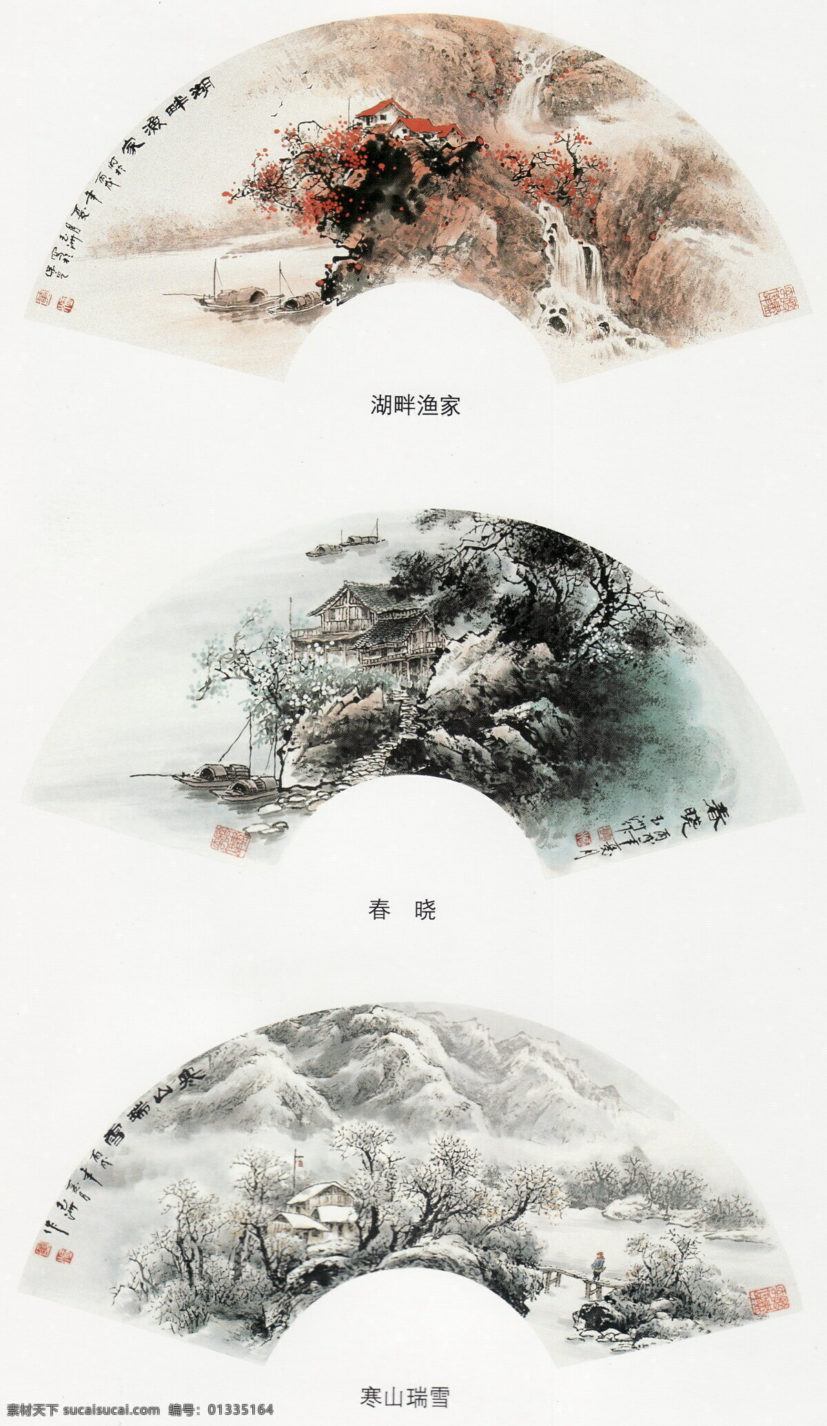 彩墨山水画 风景画 国画 国画设计素材 绘画书法 山 山水画 国画模板下载 黄玉洲 黄玉洲国画 中国画 写意画 书法 大师作品 写意 水 树 水墨画 黄玉 洲 彩墨 文化艺术 装饰素材 山水风景画