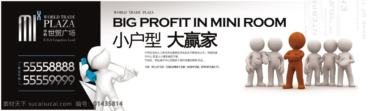 房地产 围墙 广告 地产围墙 房地产围墙 地产围挡 房地产围挡 招商围墙 商业地产 房地产展板 地产广告 房地产素材 地产户外 地产高炮 商业地产围墙 商业地产围挡 高端围墙 商业围挡 商业围墙 地产灯箱 高端地产围墙 高档地产围墙 施工围挡 新年地产围挡 地产户外广告