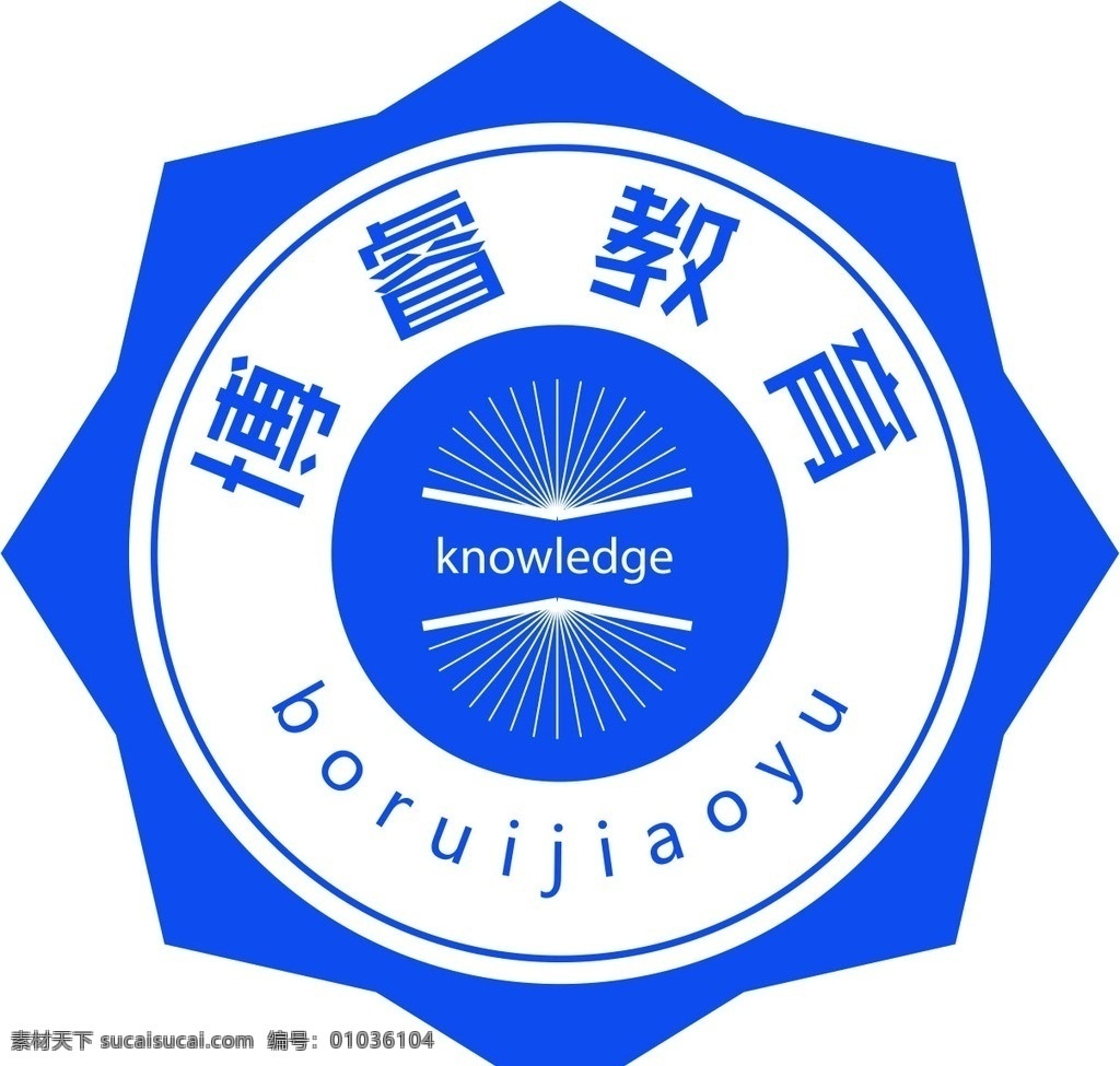 教育logo 教育 logo 标识 简约 蓝色logo logo设计
