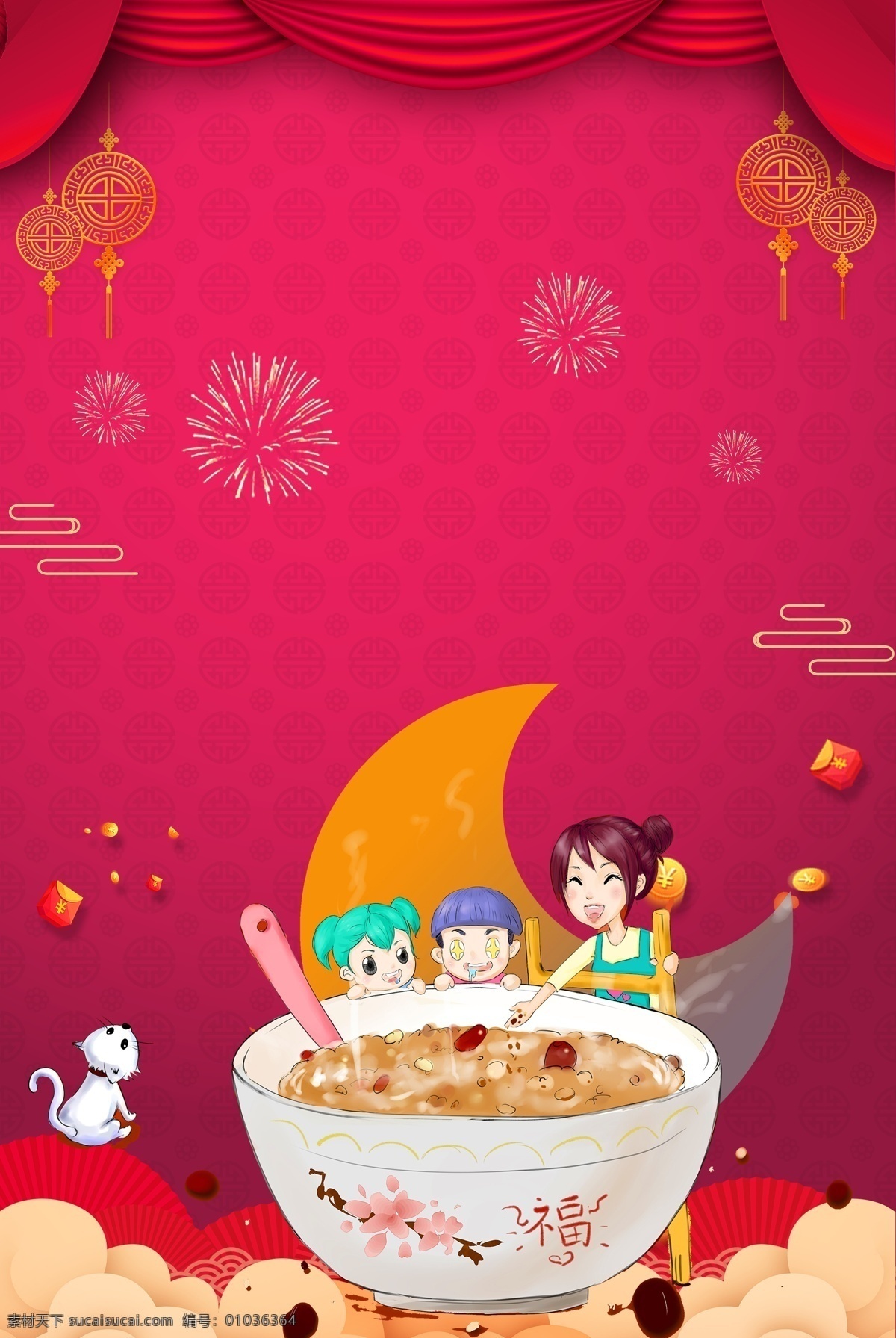 粉色 2019 欢度 春节 喜庆 猪年 背景 福娃 卡通 新春 中国风 广告背景 手绘 传统节日 猪年卡通背景 中国风春节 红色卡通主题 春节烟花 节日氛围
