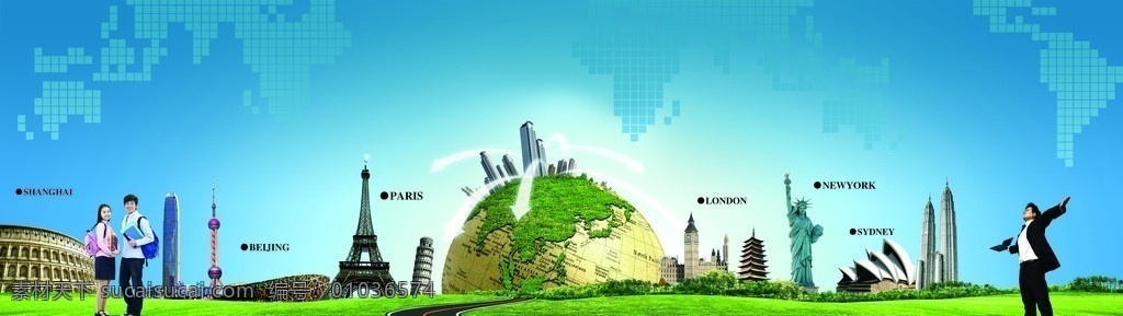 世界各地 旅游 留学 绿色生活 绿色 清新 环境 人物 分层 源文件