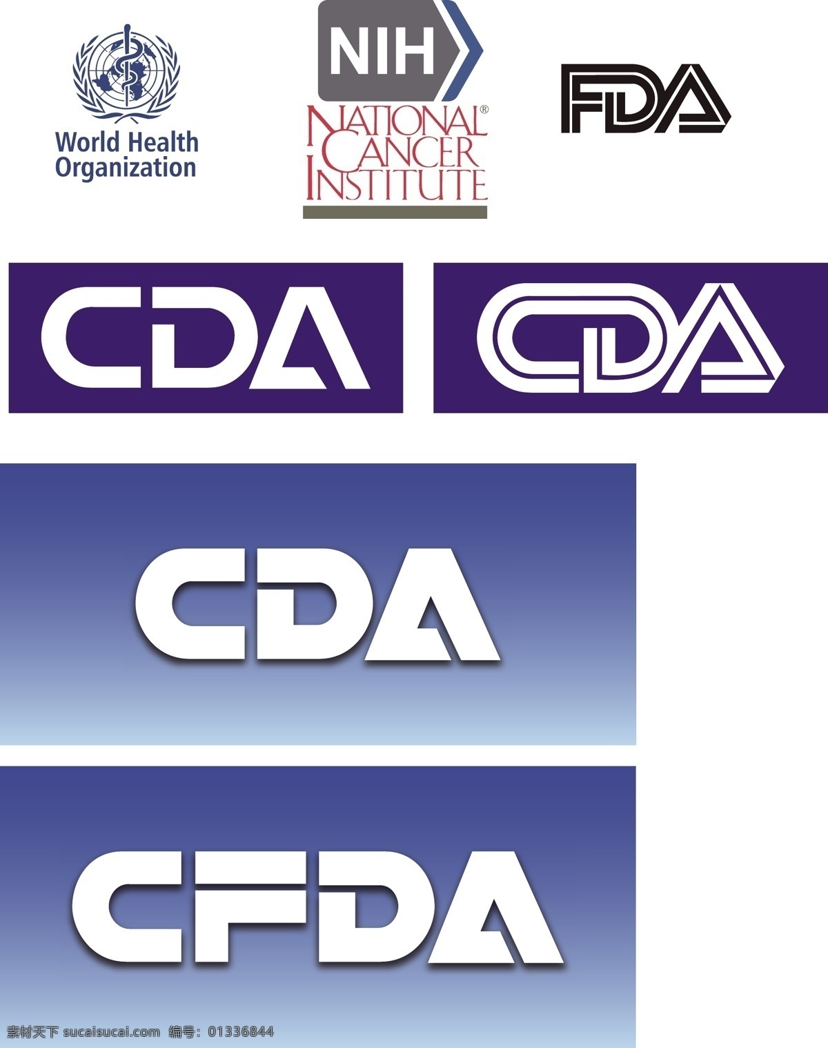 cfda wto 标识 cda fda nih logo设计