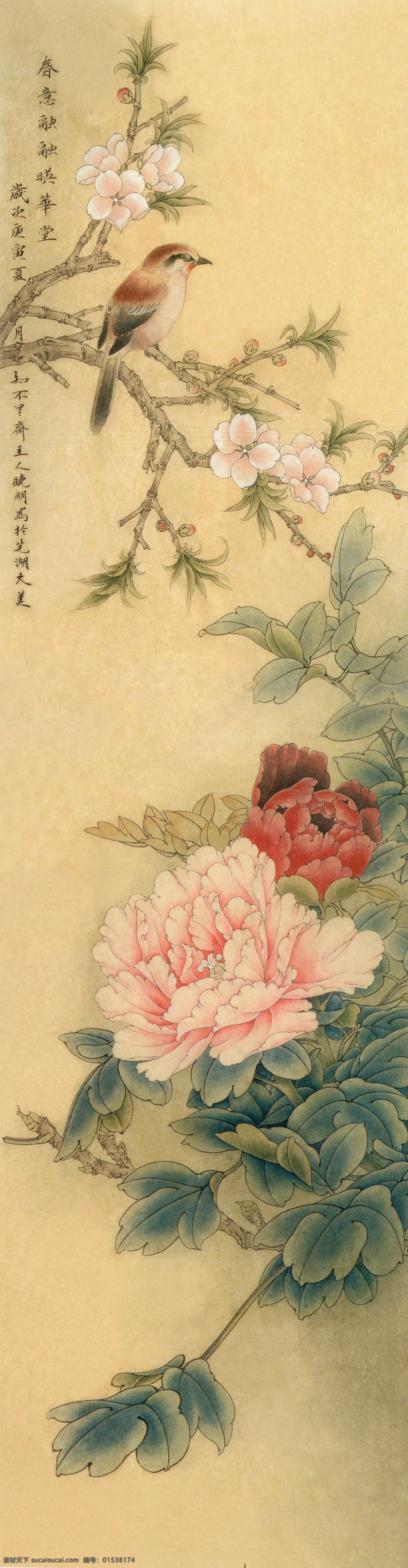 高清 中式 工笔 花鸟 绘画 牡丹 国画 精品国画 文化艺术 绘画书法