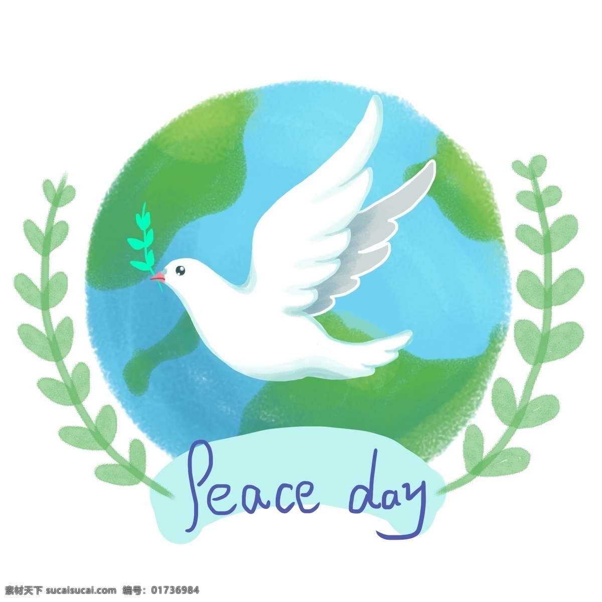 国际 平日 手绘 小 清新 鸽子 橄榄枝 地球 插画 小清新 电商 原创 国际和平日 和平 手账