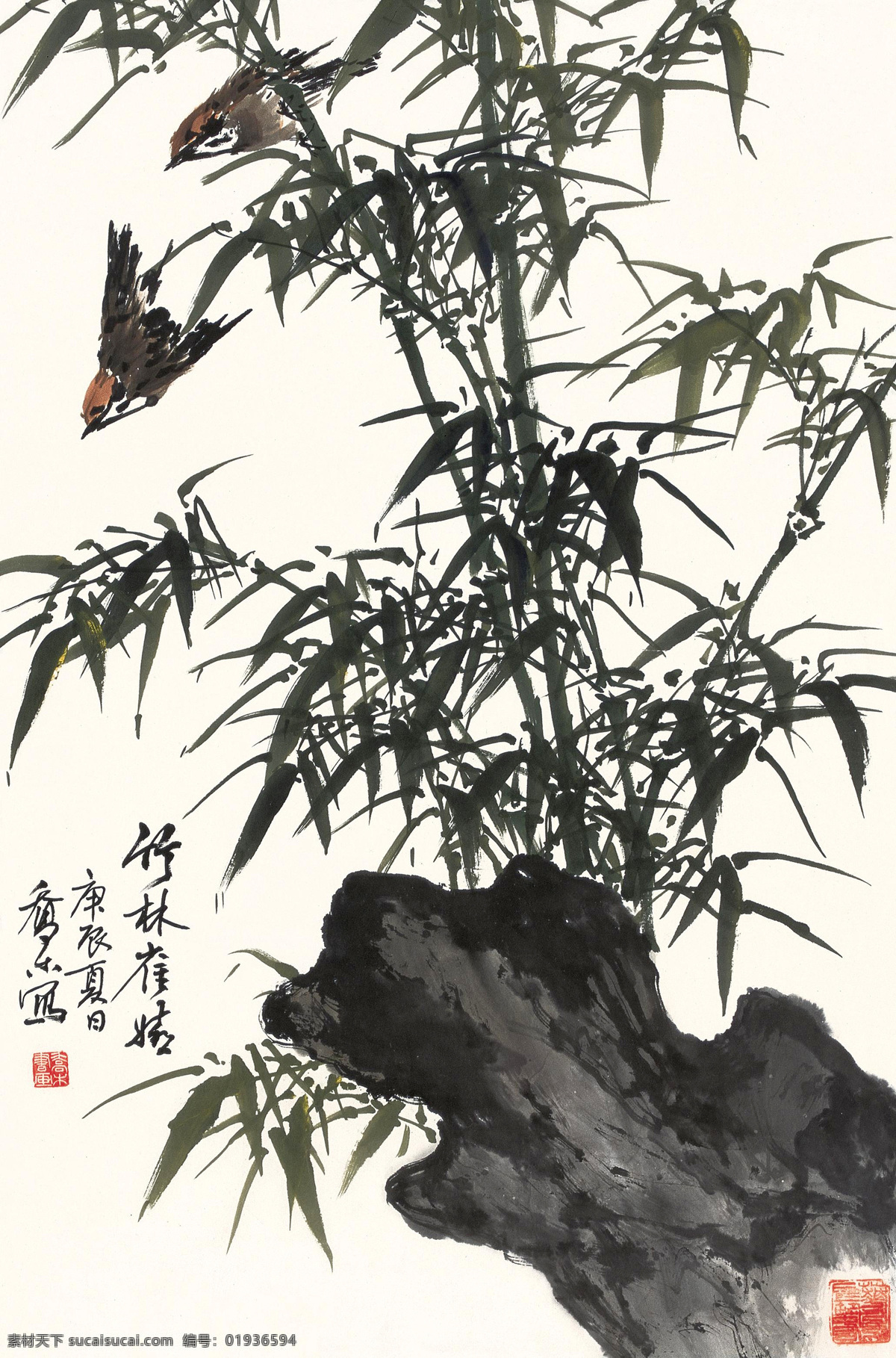 国画艺术 国画竹 绘画书法 麻雀 美术 石头 水墨画 竹林 雀 情 设计素材 模板下载 竹林雀情 中国画 竹子 文化艺术