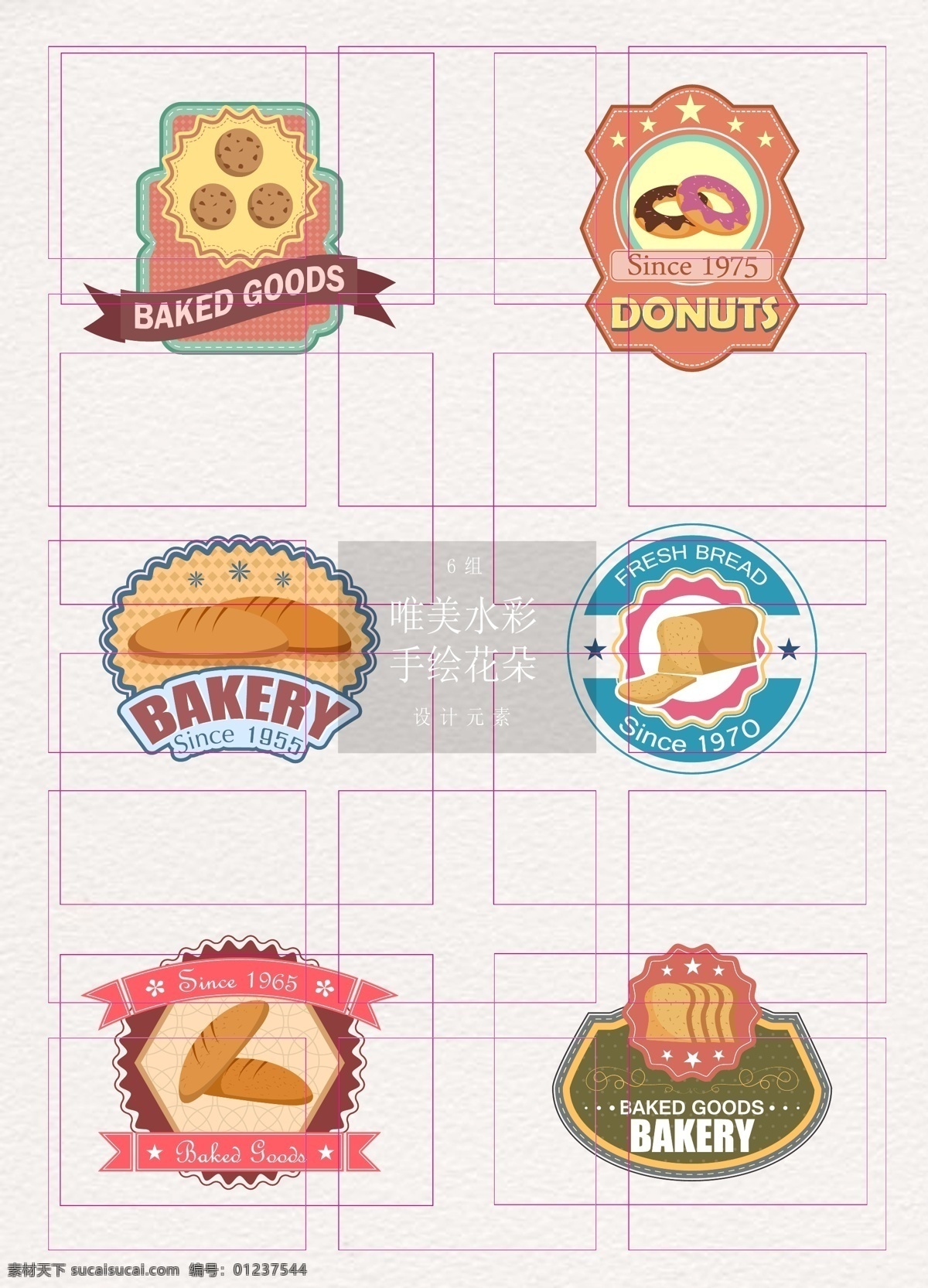 彩色 创意 甜点 标签 标签设计 饼干 面包 矢量 甜点标签 徽章设计 ai元素 吐司 甜甜圈