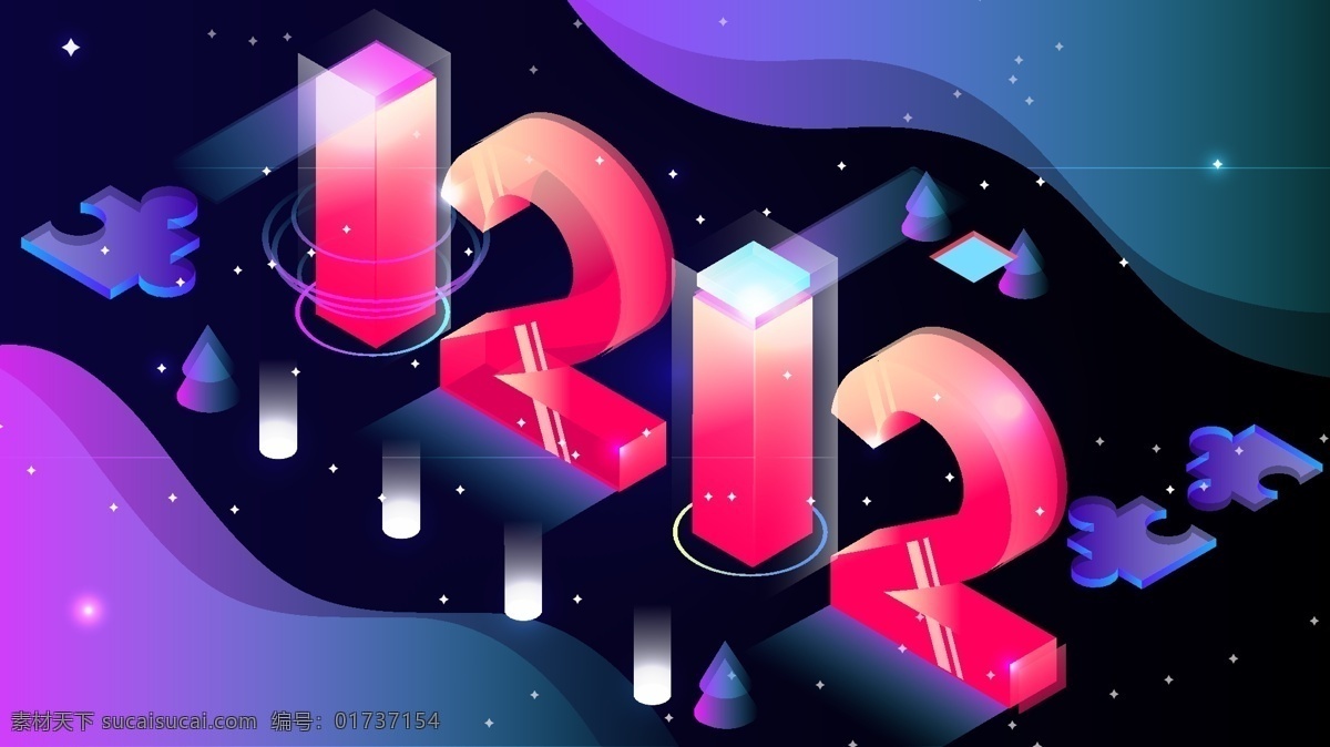 d 迷幻 渐变 双十 二 年终 大 促 矢量 插画 双十二 购物 光效 banner 促销 2.5d 25d 迷幻渐变 迷幻色 12.12 1212 年终大促 配图 电子 电商 矢量插画 透气感 半立体 微立体