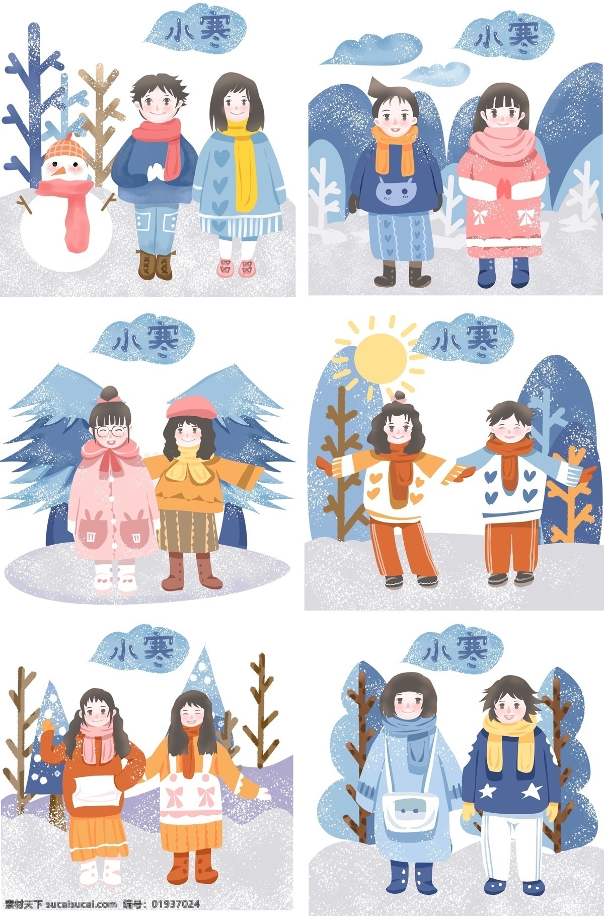 雪地 暖 阳 小寒 节气 图 二十四节气 中国传统 儿童插画 手绘卡通人物 可爱女孩 马卡龙色 冬季风景