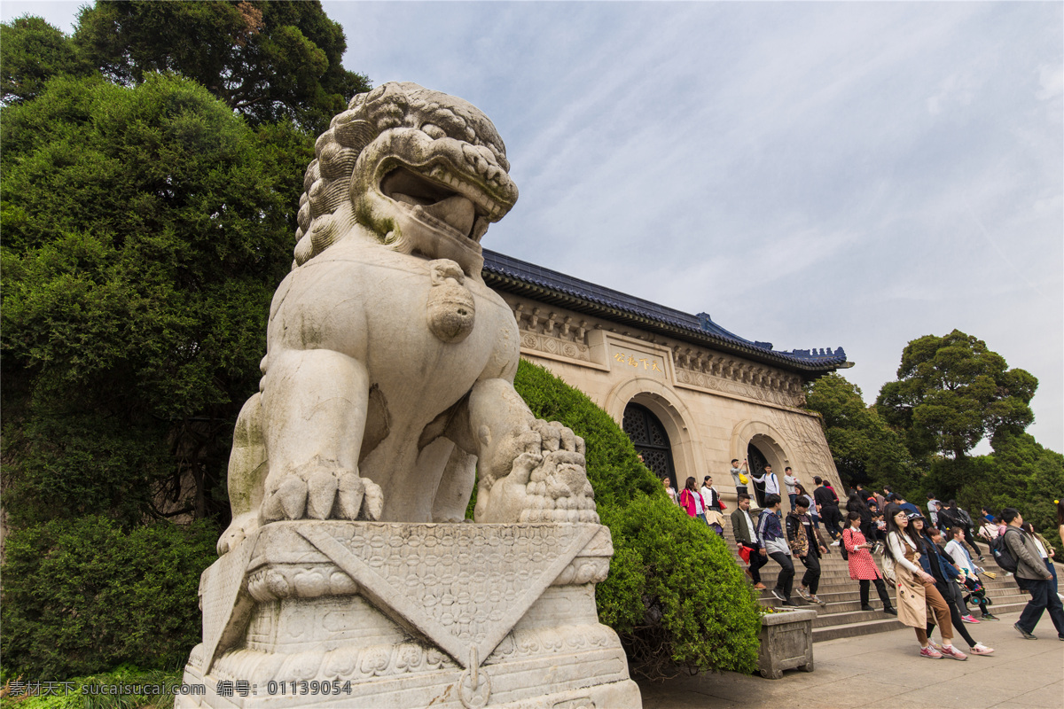 南京 中山陵 孙中山 国父 石狮子 旅游摄影 国内旅游