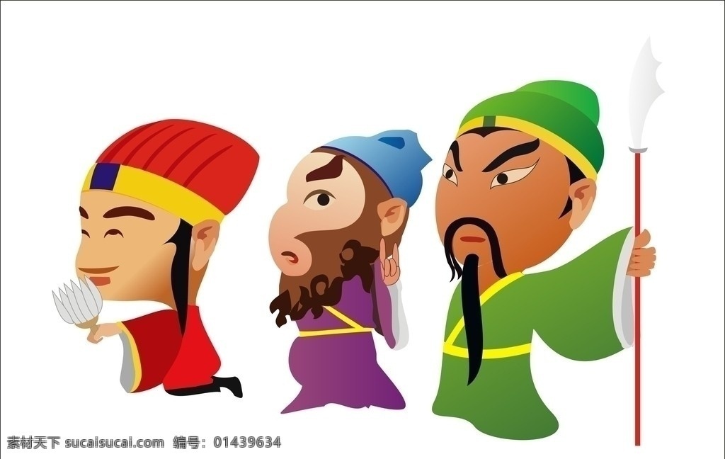 矢量三国人物 卡通人物 三国演义 动漫人物 漫画三国 诸葛亮 张飞 关羽 插图 矢量历史人物 其他人物 矢量人物 矢量