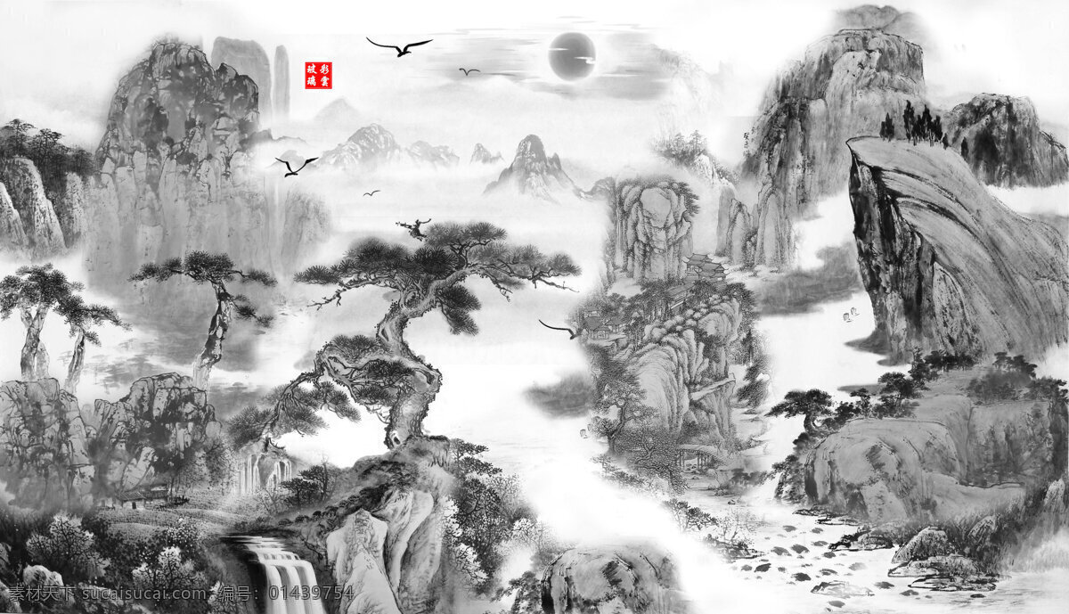 彩云玻璃 飞翔 风景 古画 国画 绘画书法 鸟 瀑布 水墨 山水 设计素材 模板下载 水墨山水 山 水 太阳 树木 树 松树 云 字画 水墨画 印章 书法章 文化艺术 家居装饰素材 雕刻 图案