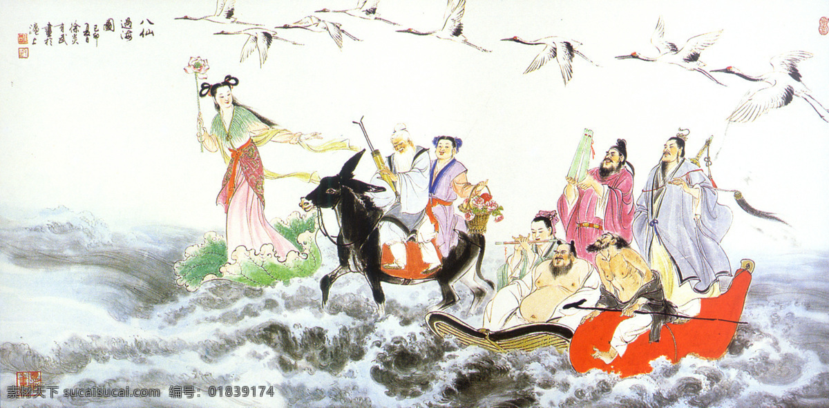 八仙过海 中国 风水 墨画 水墨画 中国画 家居装饰素材 山水风景画