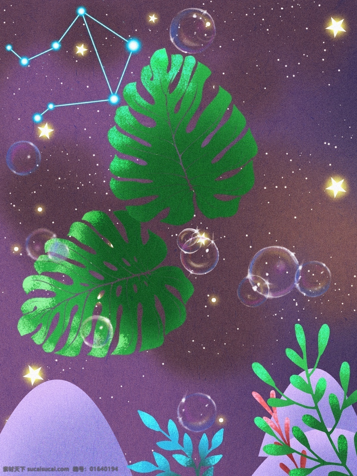 界 小 清新 梦境 唯美 治愈 插画 背景 文艺典雅背景 彩色背景 植物背景 通用背景 梦幻