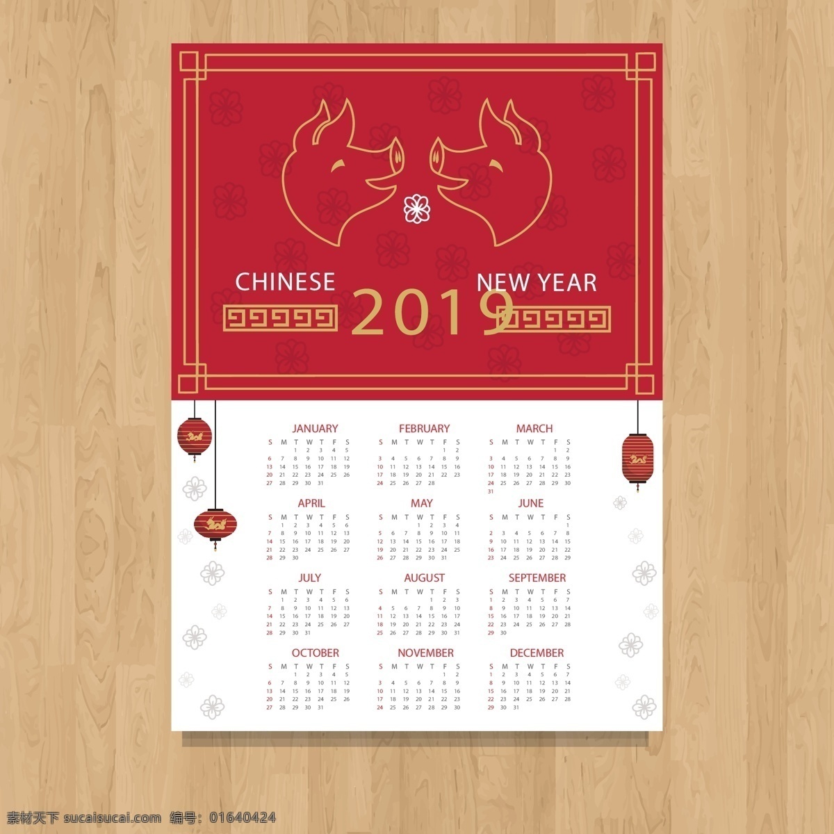 2019 线 稿 猪 元素 中国 日历 元旦 台历 春节 挂历 2019年历 年 新年 日期 过年 猪年 2019年 2019日历 新年快乐