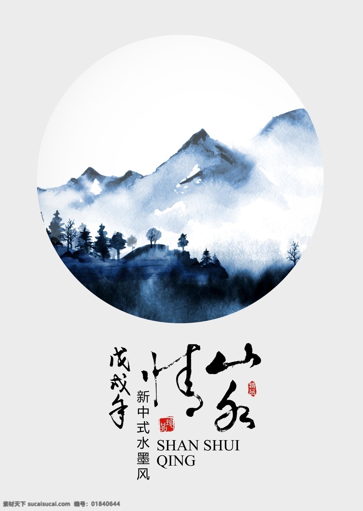 字体设计 画画字体 美术创意字体 书法培训 书法背景 静心 道 道义 悟 宁静致远 家和万事兴 自强不息 心平气和 坚持 知足常乐 万事如意 招财进宝 祥和 雅趣 风华正茂 业精于勤 天道酬勤 卧虎藏龙 海纳百川 广结善缘 唐宋元明清 展板模板