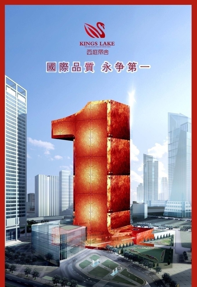 房地产海报 地产海报 地产广告 商业地产 商业房地产 商业地产广告 商业 房地产 广告 地产 房地产广告 商业楼书 画册 时尚 楼 书 房地产名片 标志 logo 形象 主 图 高端地产 炫光 繁华商业 铺王 精美 大气 商业综合体 金融货币 地标 财富 招商地产 盛大开盘 开张 金色 紫色 全景城市夜景 金钱符号 金融海报 第一 广告设计模板 源文件