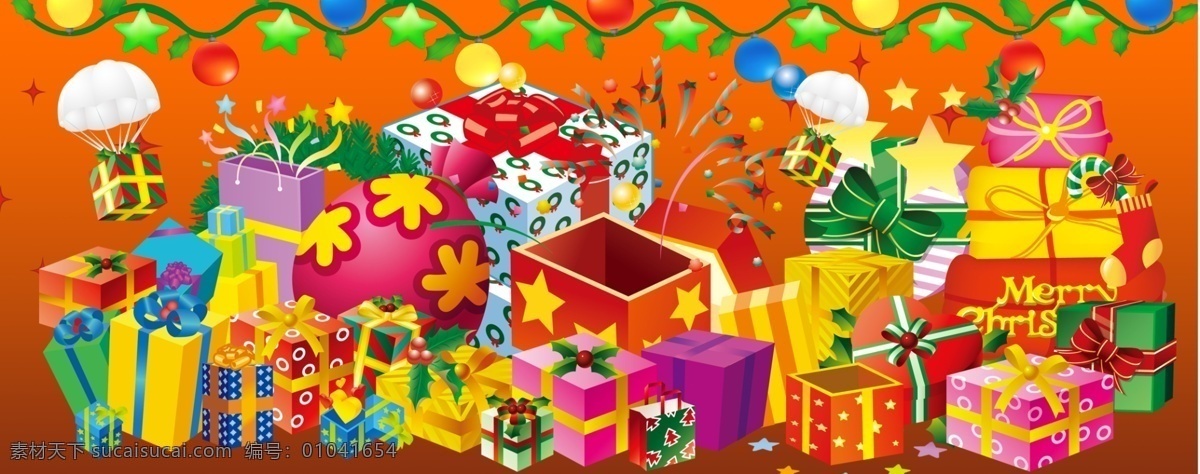 圣诞 礼物 盒 盒子 花灯 降落伞 节日素材 其他节日