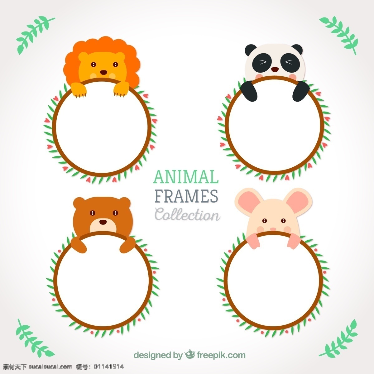 可爱 动物 标签 矢量 卡通 矢量素材 熊猫 兔子 狮子