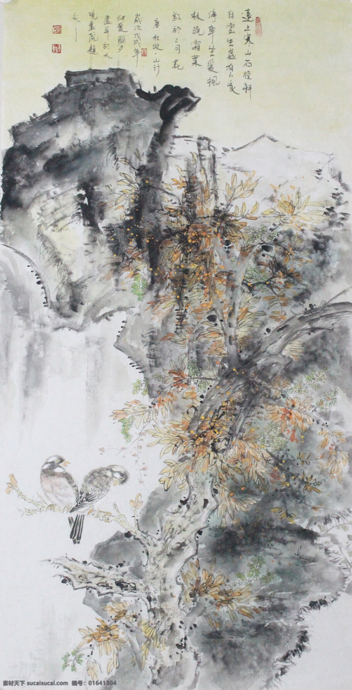 毛 夕 花鸟 作品 秋色 毛照夕 写意花鸟 国画作品 经典书画 名家字画 文化艺术 绘画书法