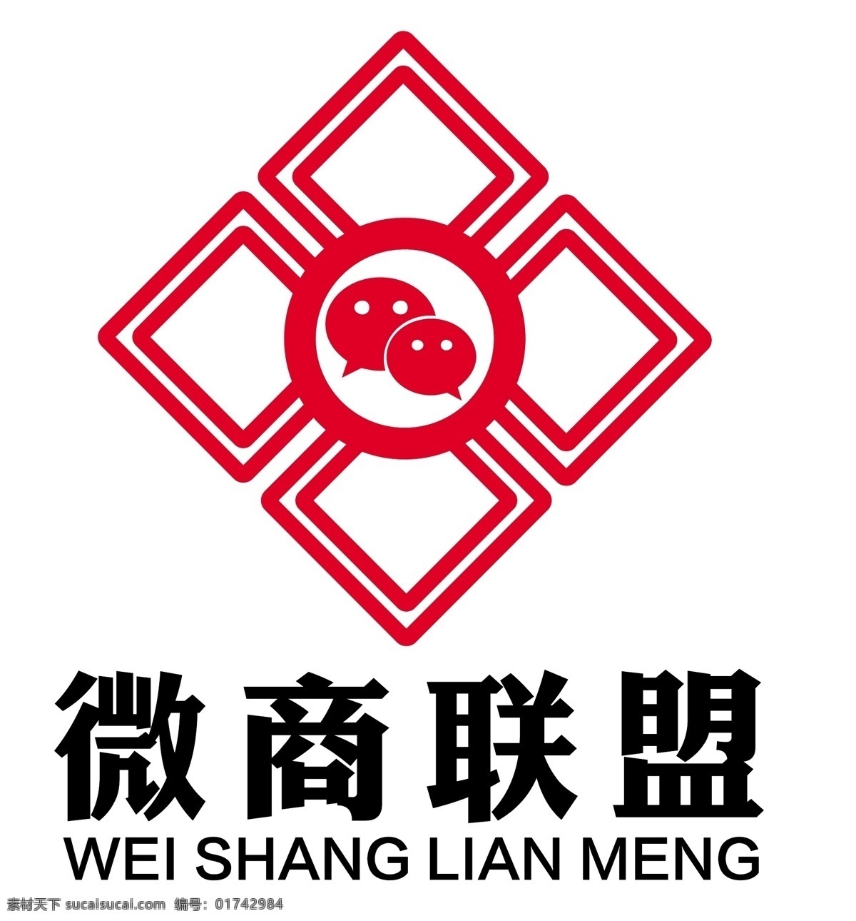 微 商 联盟 标志 微商 矢量图