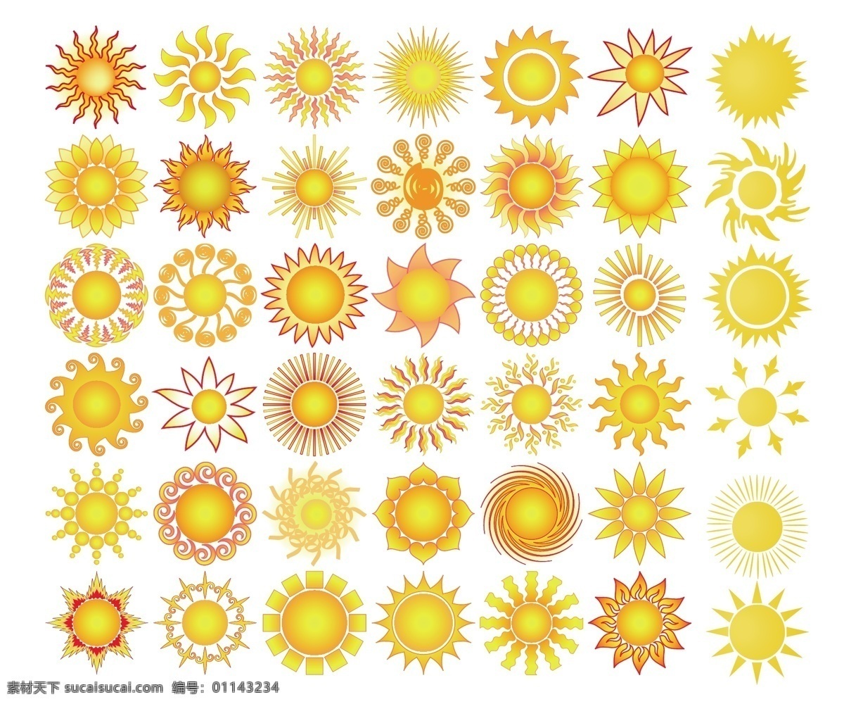 太阳元素集合 太阳 太阳图标 角形太阳 圆形太阳 发光的太阳 白色