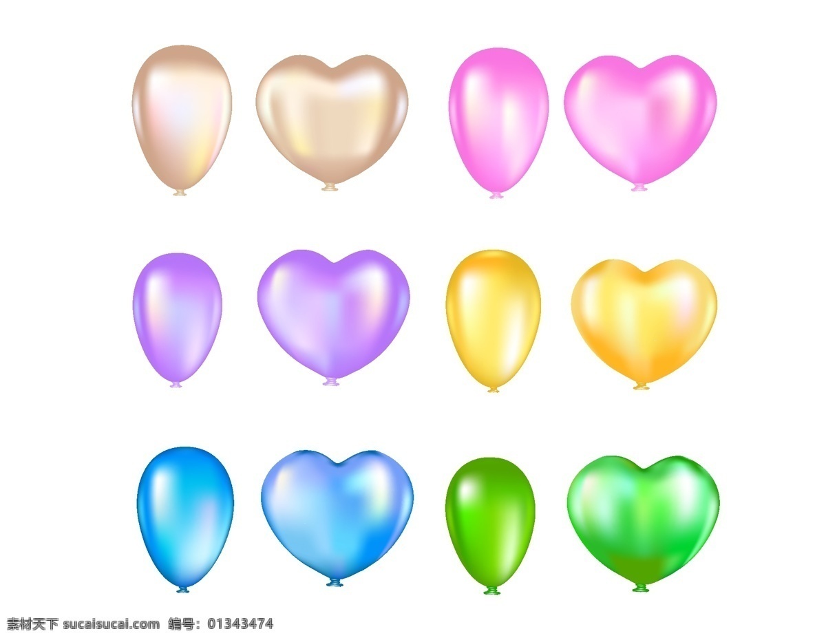 矢量 简约 彩色 心形 气球 元素 浪漫 ai元素 免扣元素