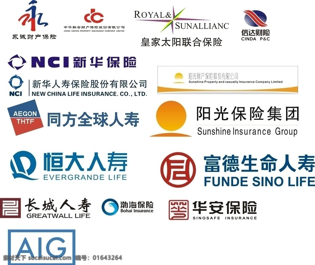 人寿保险 财产险 人寿 保险 财产 logo设计