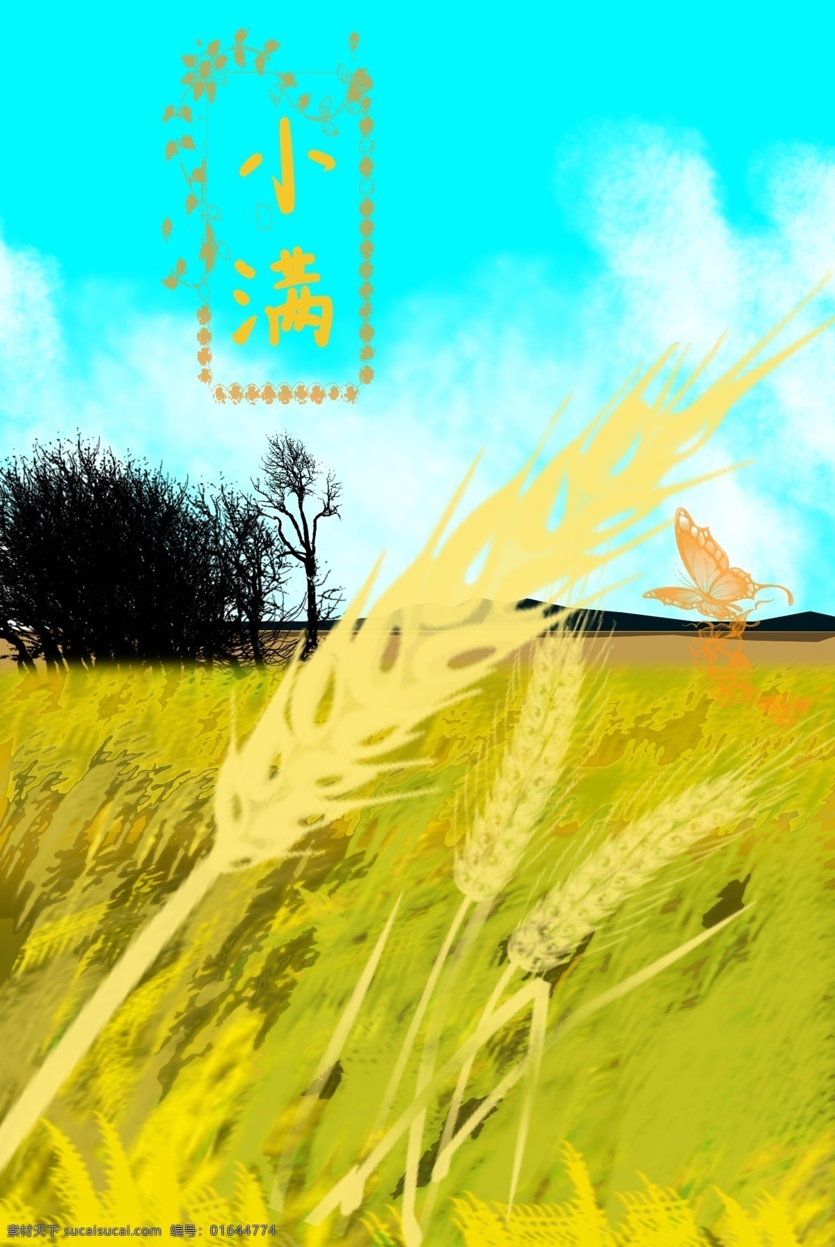 大气 小满 节气 粮田 海报 背景 蓝天 清新 丰收 麦穗 小满节气 小满创意背景 农耕 唯美背景设计 夏季背景设计 24节气 季节 小满麦穗背景 彩绘背景 通用背景