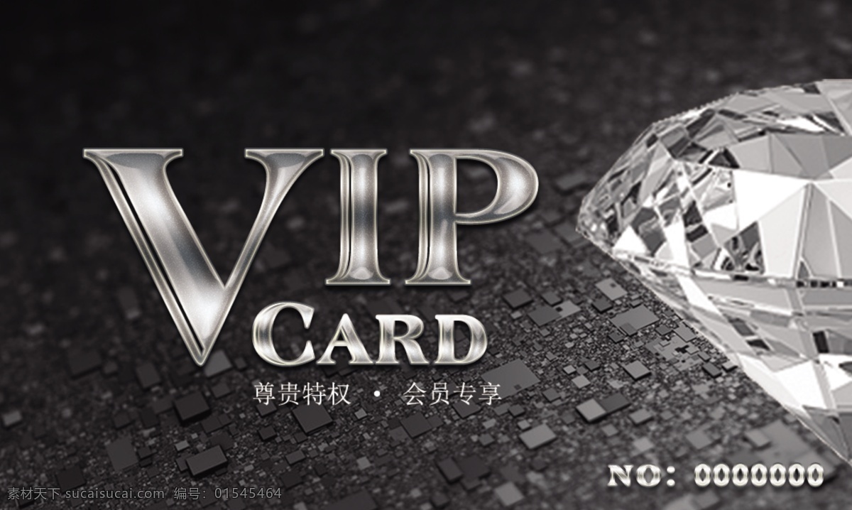 黑色 大气 vip 模板 vip贵宾卡 卡片 ip卡 vip卡模板 vip会员卡 潮流vip卡 vip设计 时尚vip卡 ktv贵宾卡 精品vip卡 夜总会 卡 酒吧vip卡 黑金 大气模板 黑色模板 黑色大气