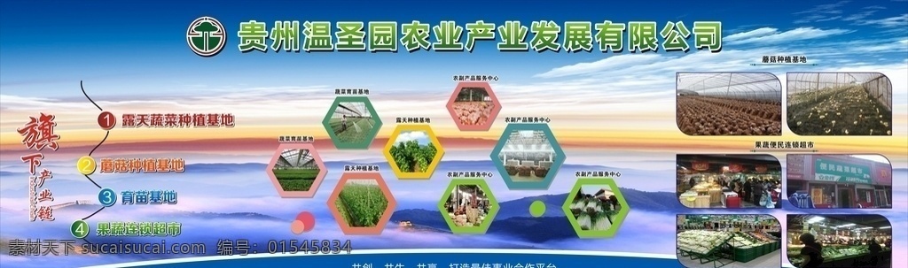 企业发展历程 企业简介 企业文化历程 发展历程展板 企业文化展板 企业文化广告 企业形象展板 企业形象广告 企业文化标语 企业文化 企业文化背景 企业文化墙 企业文化宣传 企业文化栏 企业文化手册 企业文化画册 企业文化图 企业文化底图 展板底图 城市剪影 炫彩底图 企业文化模板 室内广告设计