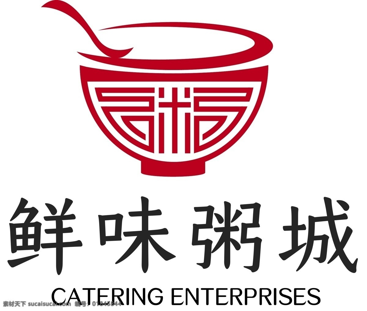 卡通logo 餐饮logo logo 编辑 文件 可爱 实用 标志图标 企业 标志