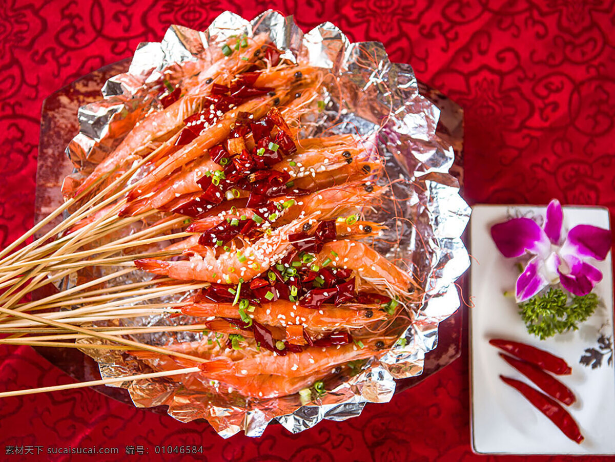 铁板串串虾 串串虾 铁板 美食 虾 餐饮美食图片 餐饮美食 传统美食
