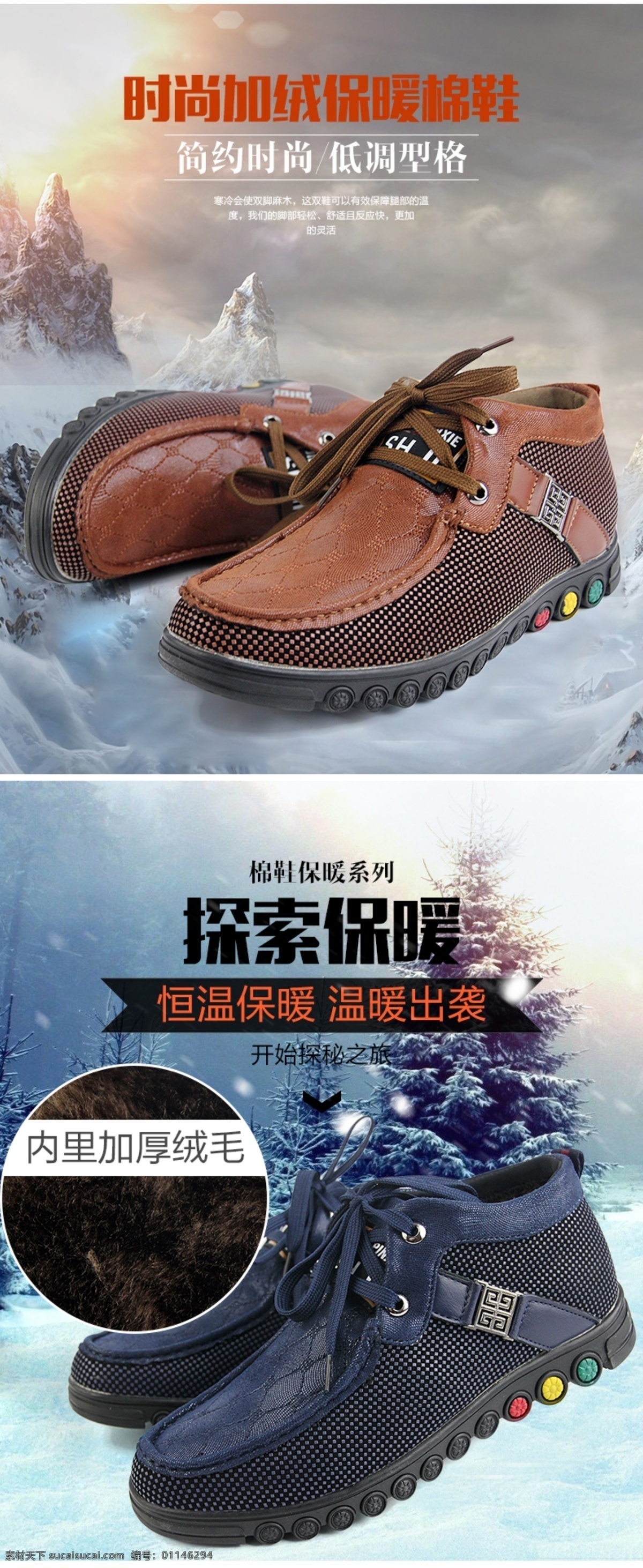 时尚 加 绒 保暖 厚 底 橡胶 大 男 棉鞋 加绒 厚底 橡胶大底 男棉鞋 黑色