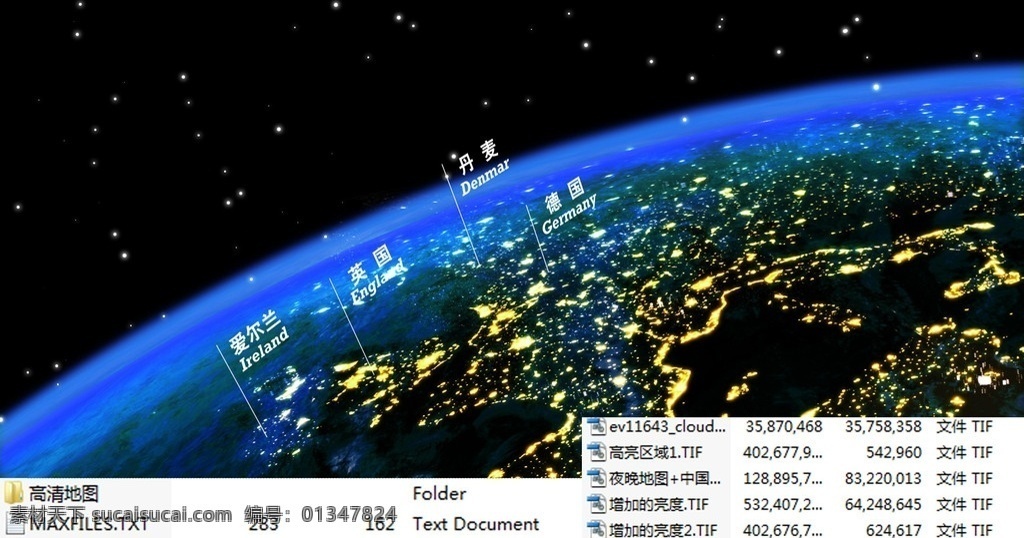 3d max 地球 夜景 贴图 卫星 源文件 夜景贴图 卫星地球 旋转 其他模型 3d设计模型