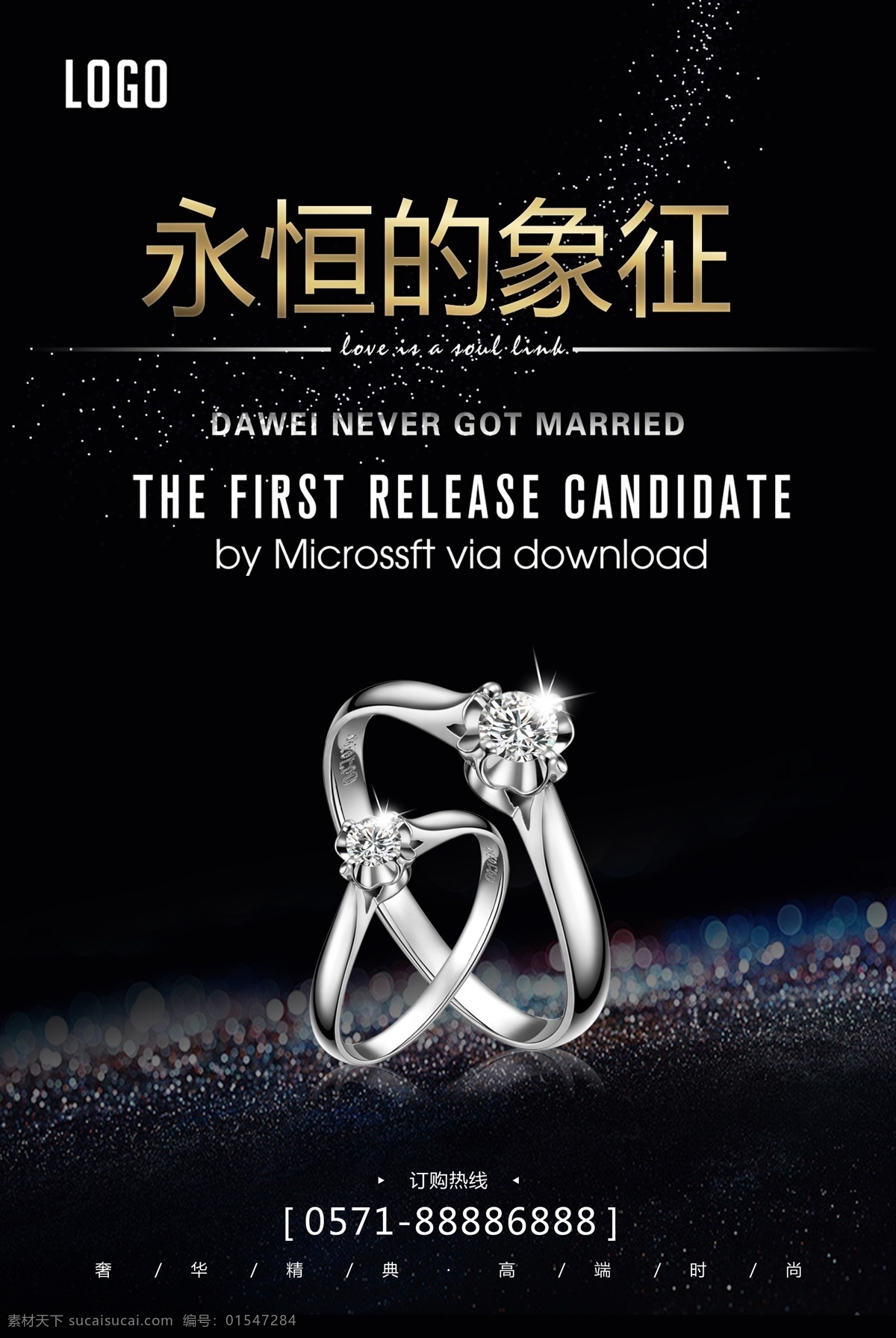 黑色 高端 泰戈尔 珠宝 海报 珠宝海报 钻石海报 金银珠宝 首饰 奢侈品 促销海报 钻戒促销 手表促销 首饰促销 海报背景 商业海报 宣传海报 商场海报 珠宝促销 pop海报 珠宝广告 奢侈品促销 珠宝首饰促销 饰品促销海报 专柜 挂图 婚戒 珠宝店 商场 珠宝柜台 展板背景 促销展架 x展架 psd海报 项链 吊坠 女性饰品