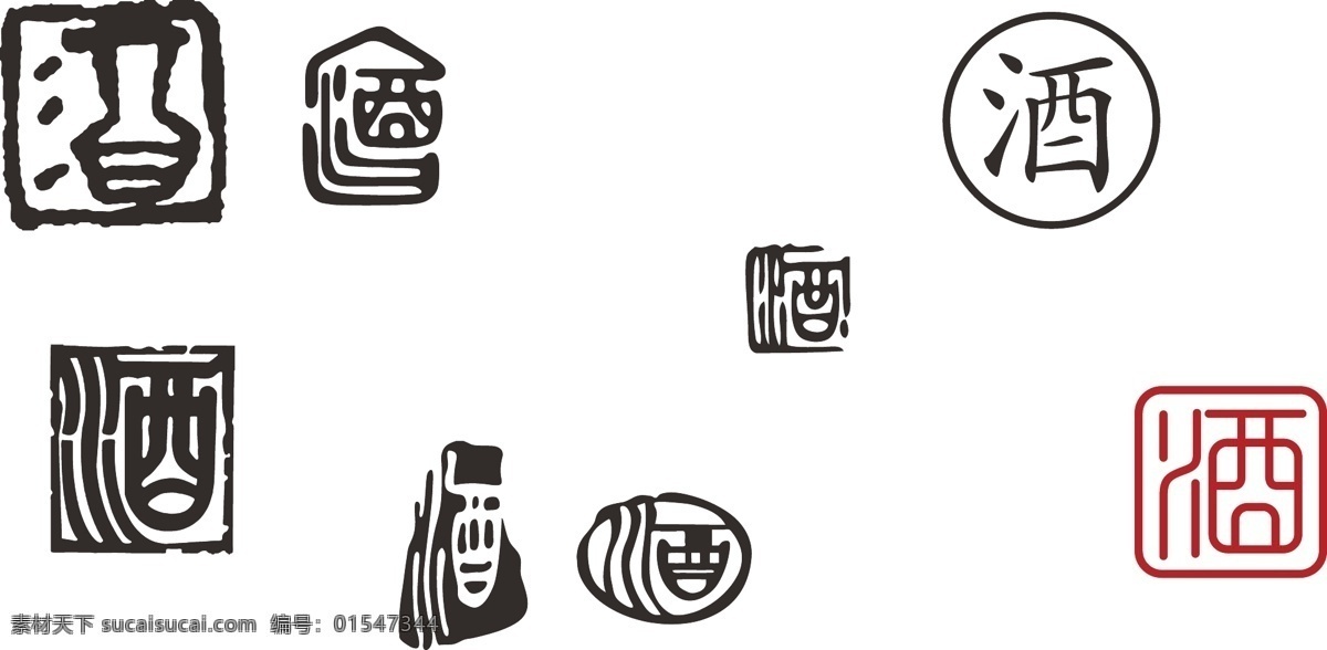 白酒元素 酒字 传统 纹饰 纹样 包装设计