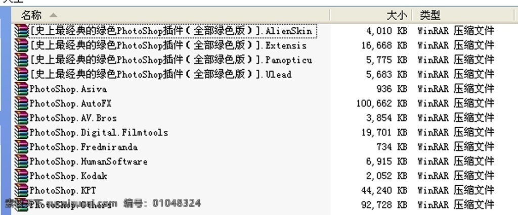 photoshop 插件 大集 合 滤镜 ps插件 ps滤镜 外挂滤镜 经典绿色插件 磨皮滤镜 去背景滤镜 图片校正滤鏡 色彩调整 图像修正 油画效果滤镜 噪音 颗粒处理滤镜 消除 图像 桶 形 失真 枕 源文件