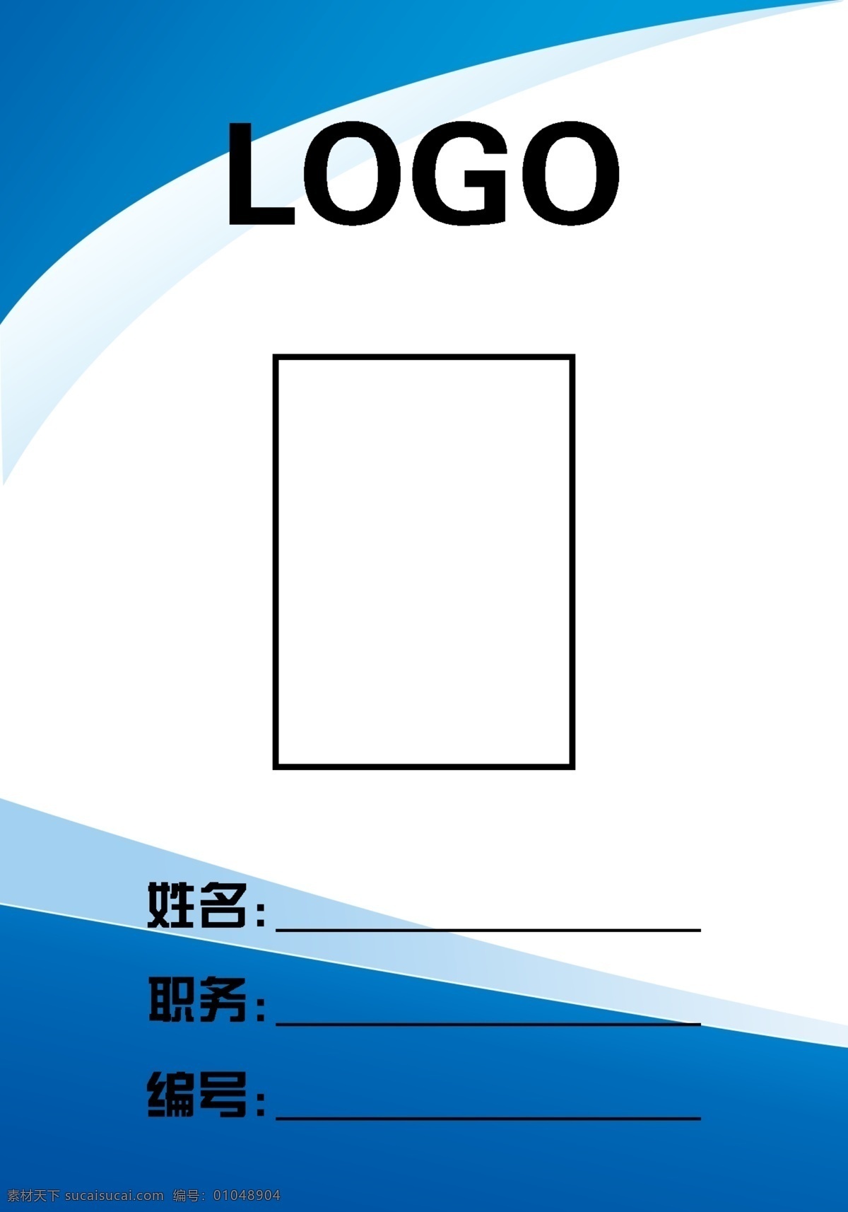 建设样机 vi样机 分层 文件 建设 无关键词