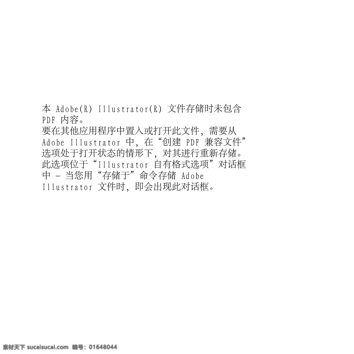 柔情似水 创意艺术字 个性艺术字 现代艺术字 艺术字 艺术字设计 在线 艺术 字 字体设计 婚纱艺术 矢量图