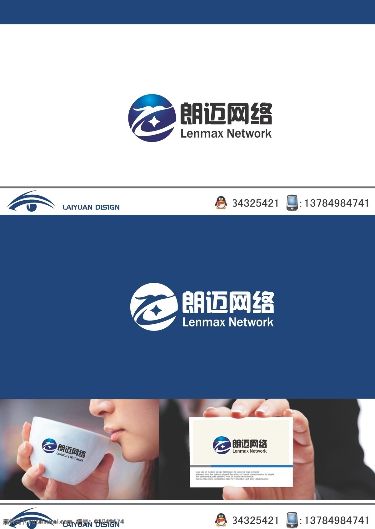 网络 logo 字母l 龙 标志图标 其他图标