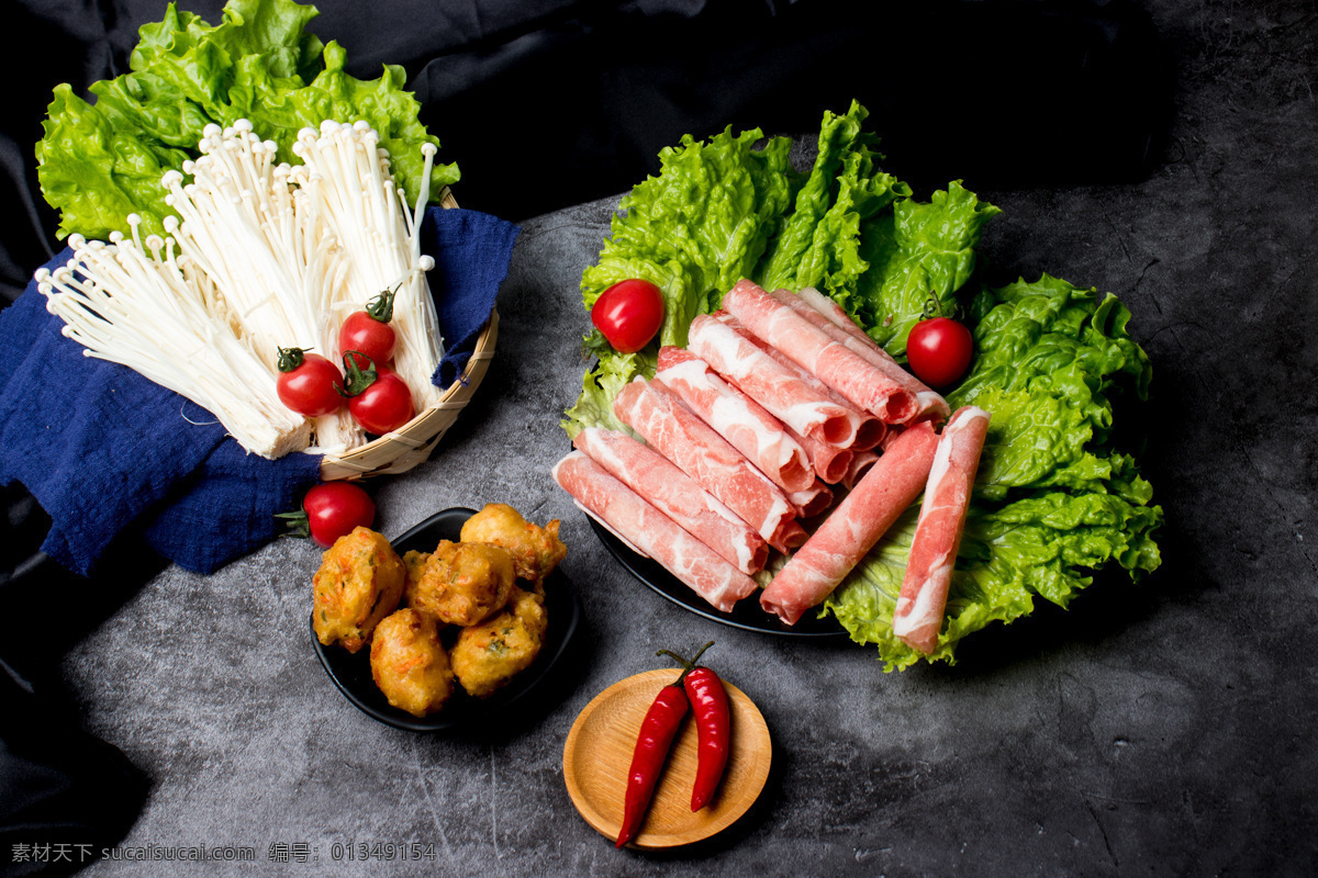 火锅 配菜 实拍 美食 鲜肉 素菜丸子 羊肉卷