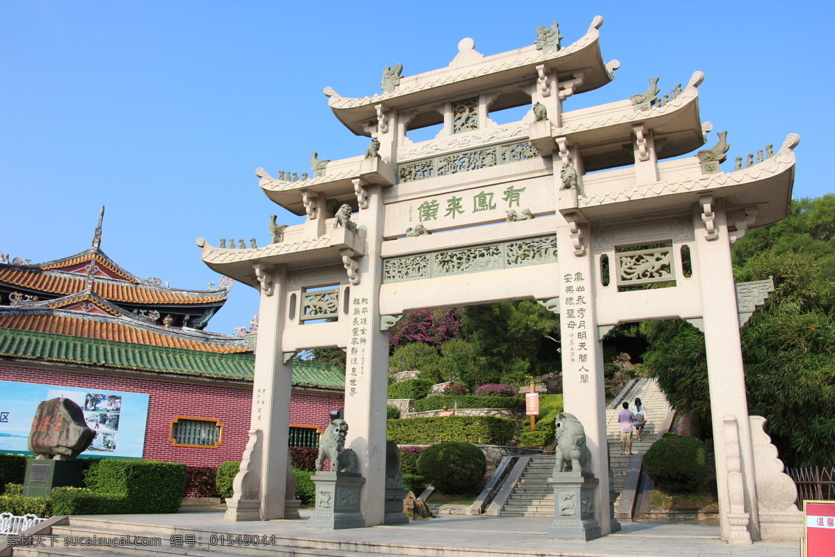 有凤来仪 汕尾 凤山 妈祖 牌坊 古代 牌楼 旅游摄影 国内旅游