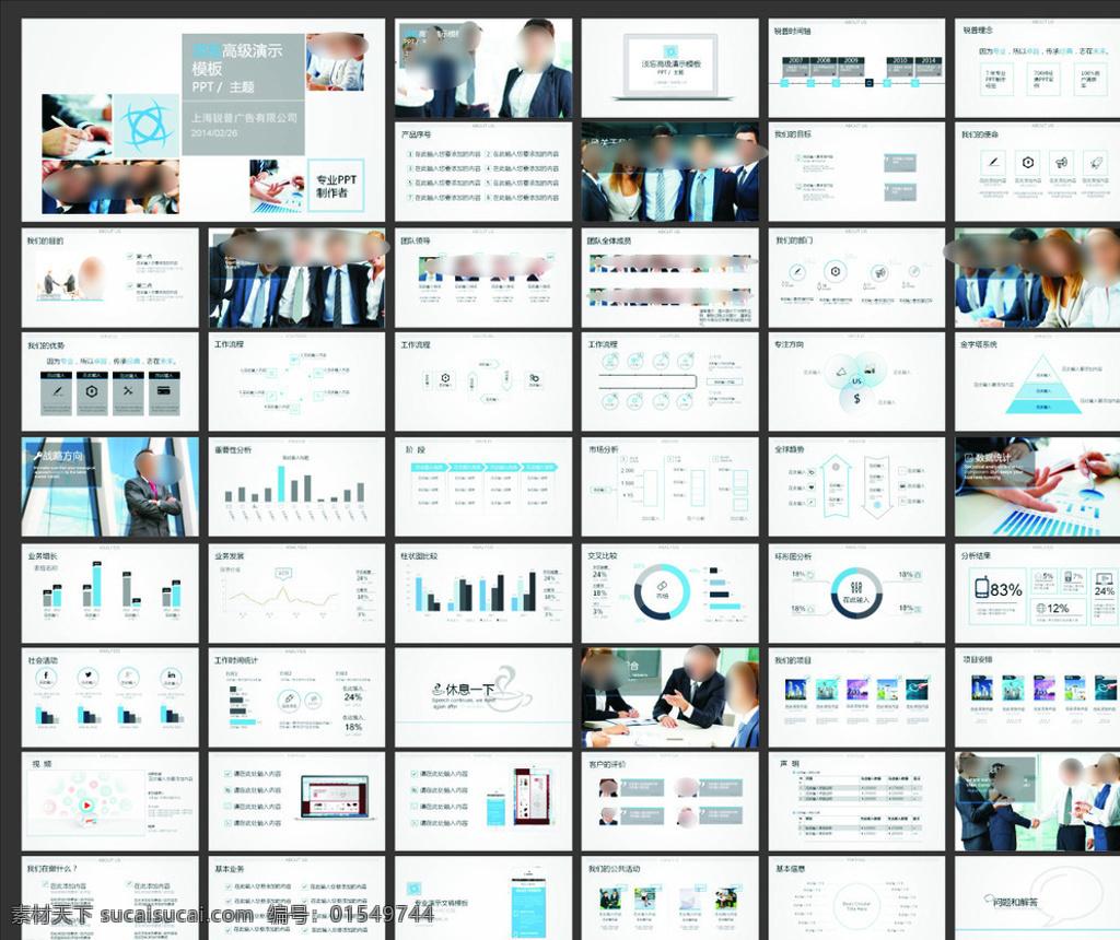 ppt模版 ppt素材 商务ppt 抽象ppt 简约ppt 简洁ppt 科技ppt 动态ppt 企业ppt 公司ppt 办公ppt 商业ppt 温馨ppt 淡雅ppt 梦幻ppt 唯美ppt ppt背景 多媒体 计划总结