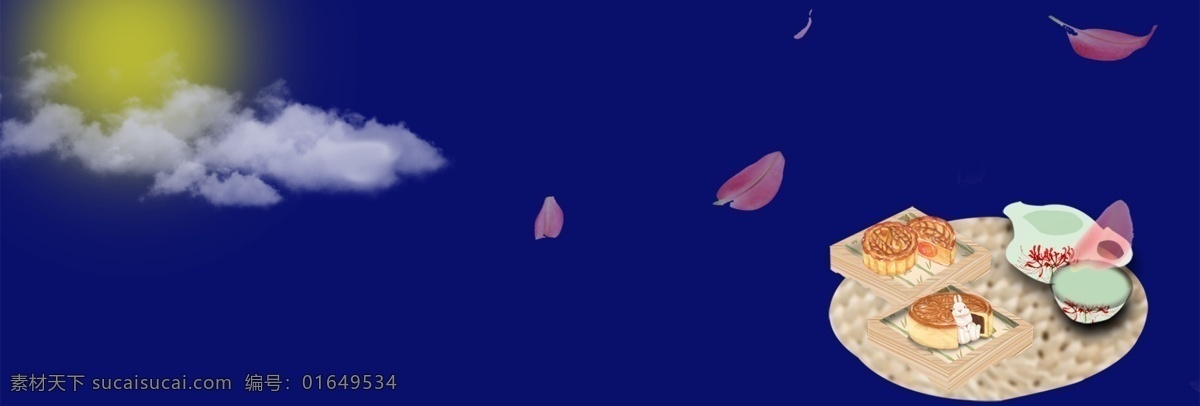 一家人 卡通 团圆 八月 十 五 中秋节 背景 图 月亮 banner 八月十五 中秋团圆 中秋团圆惠